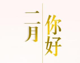 360截图20210201105143369.jpg