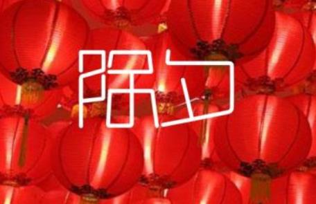 360截图20210201164255261.jpg
