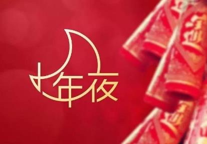 360截图20210202103452633.jpg