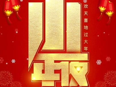 360截图20210202104354200.jpg