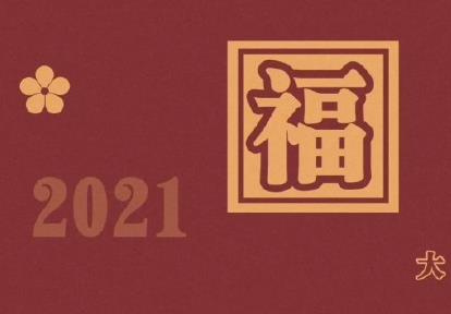 360截图20210203122834163.jpg