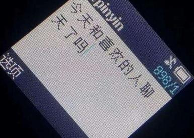 360截图20210205200646796.jpg