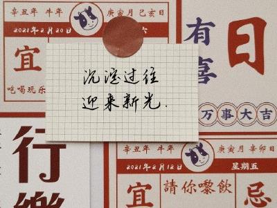 360截图20210209192514430.jpg