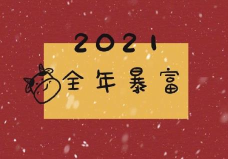 360截图20210210195516586.jpg
