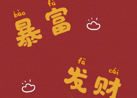 360截图20210210200049786.jpg