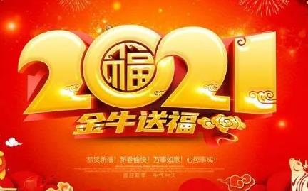 360截图20210211100855407.jpg