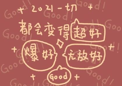 360截图20210213200250975.jpg