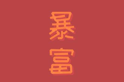 360截图20210215194935173.jpg