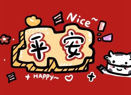 360截图20210217211904818.jpg