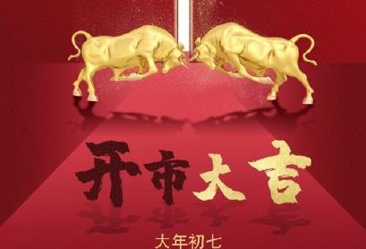 360截图20210217215811582.jpg