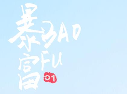360截图20210217220326668.jpg