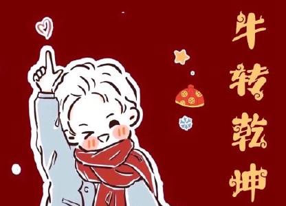 360截图20210220152254743.jpg
