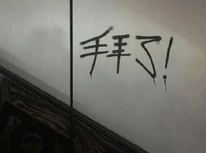 360截图20210220205908944.jpg