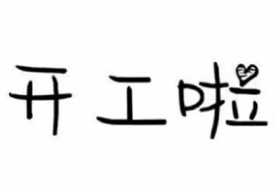 360截图20210223101916702.jpg