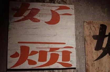 360截图20210324213142372.jpg