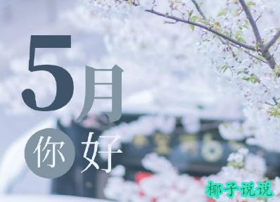 360截图20210430161710161.jpg