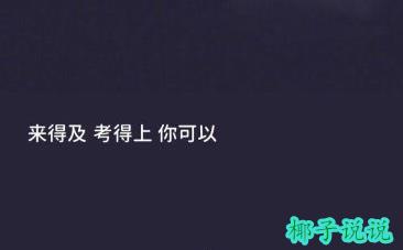 360截图20210506112219772.jpg