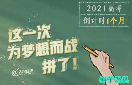 360截图20210507084759148.jpg