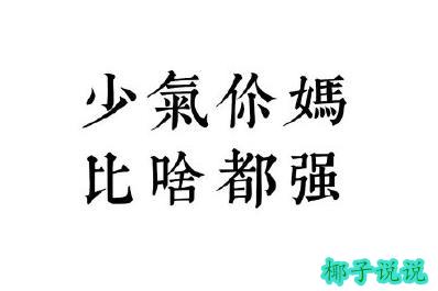 360截图20210508114651313.jpg