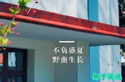 360截图20210524113210406.jpg