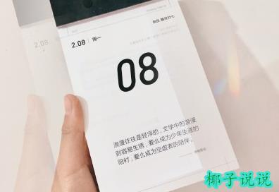 360截图20210604112408964.jpg