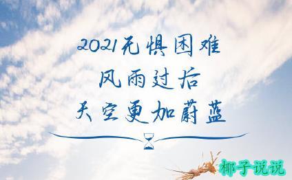 360截图20210630085355029.jpg