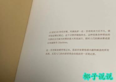 360截图20210803110307318.jpg