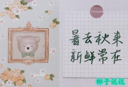 360截图20210806161422747.jpg