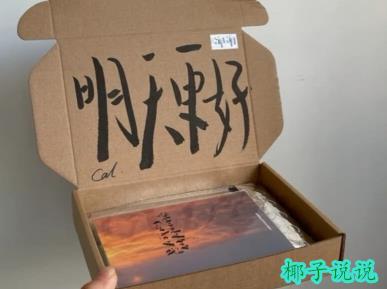 360截图20210819101341554.jpg