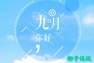 360截图20210823112420668.jpg