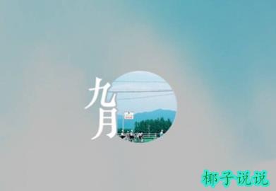 360截图20210824112818909.jpg