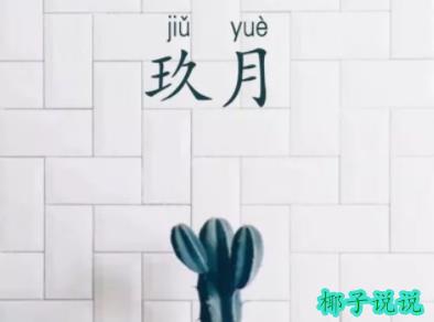 360截图20210824133941157.jpg