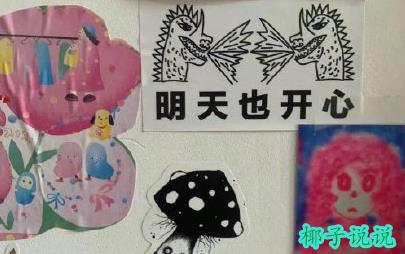 360截图20210903141534370.jpg