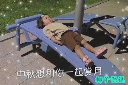 360截图20210914111250019.jpg