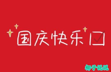 360截图20210929110736566.jpg