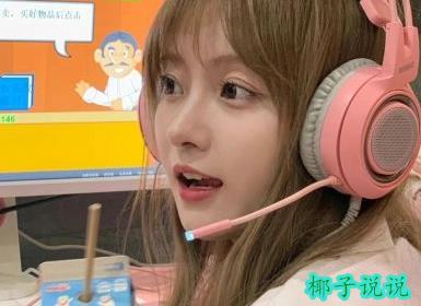 360截图20210929143836785.jpg