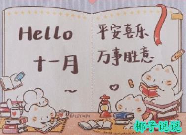 360截图20211026135948258.jpg