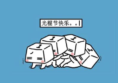 360截图20211109105908723.jpg