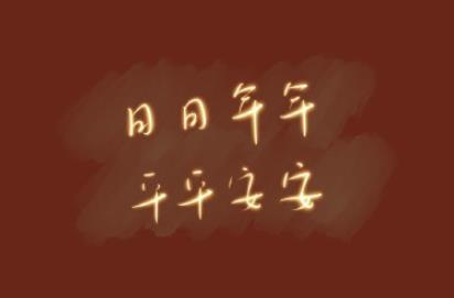 360截图20211214162009716.jpg