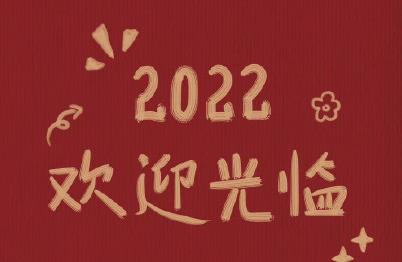 360截图20220112135419777.jpg