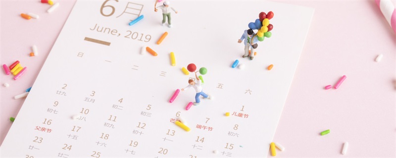 每隔4年一定有一个闰年吗 闰年4年一定有一个吗