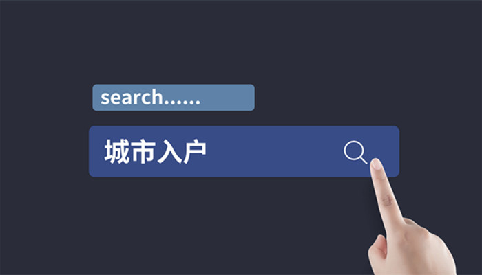 非农业家庭户口是什么意思