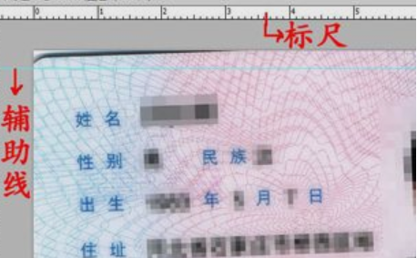 身份证在word中的尺寸大小 身份证在word中的尺寸大小
