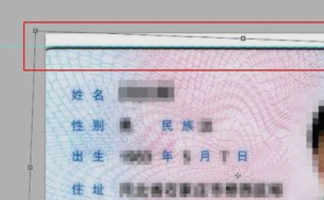 身份证在word中的尺寸大小 身份证在word中的尺寸大小