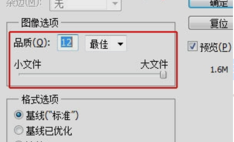 身份证在word中的尺寸大小 身份证在word中的尺寸大小