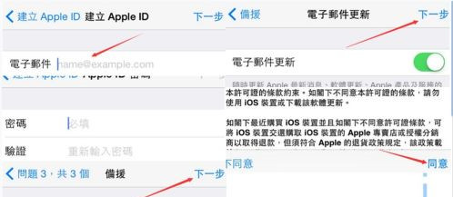 第一次用苹果手机,如何操作