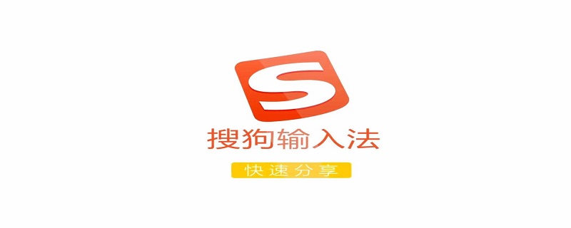 中英文输入法切换快捷键