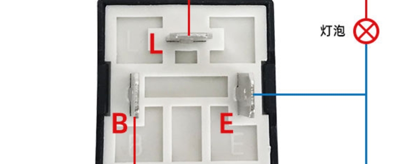 闪光器工作原理三线L E B 闪光器工作原理三线L E B
