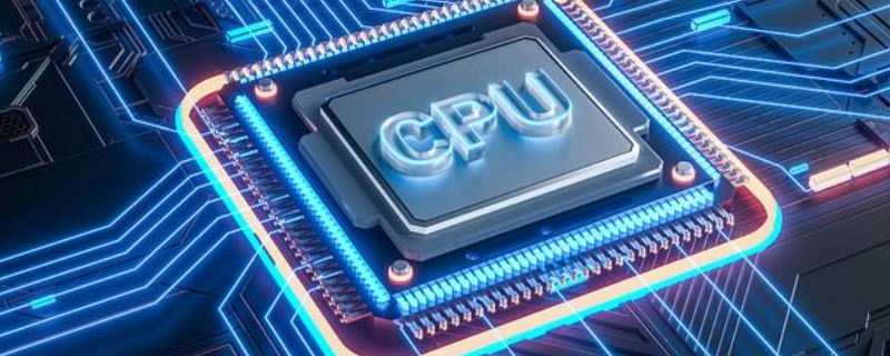 cpu工作原理 cpu工作原理