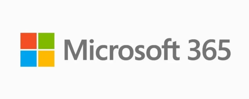 microsoft365家庭版是什么 microsoft365家庭版是什么
